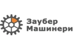 Заубер Машинери